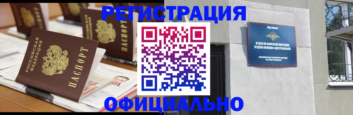 регистрация для дет. сада в Коле